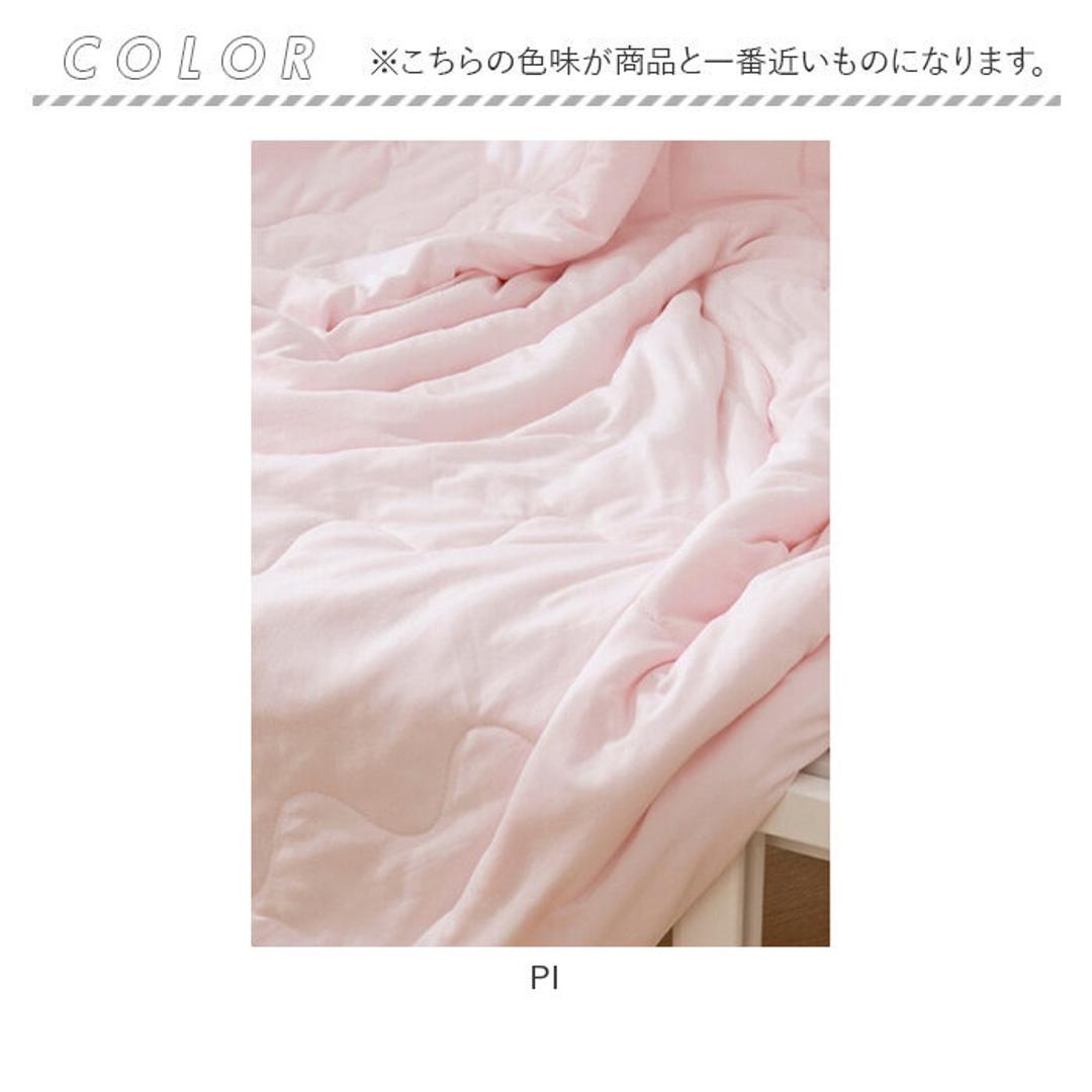 肌掛け布団 ハーフケット 通販 掛け布団 肌がけ布団 肌がけ 掛布団 マシュマロ布団 子供用布団 ハーフサイズ ふわふわ もちもち フワフワ モチモチ 丸洗い 軽量 軽い 柔らかい 柔らか ふんわり 肌触りが良い 洗える マシュマロタッチ ベビー キッズ 子供 PI ・