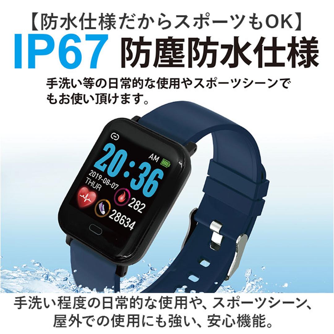 クレファー 腕時計 CREPHA TS-SMW002 通販 スマートウォッチ スポーツウォッチ デジタル シリコン メンズ レディース デジタルウォッチ T-SPORTS 時計 防水 抗菌 紛失防止 おしゃれ 運動 ジム スポーツ トレーニング ブラック ・