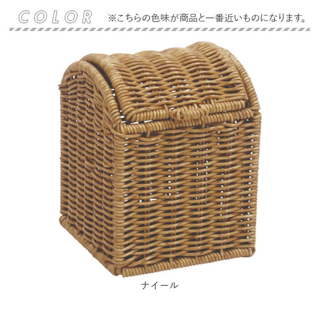 UTILE 洗えるバスケット ゴミ箱 卓上 通販 卓上ゴミ箱 ごみ箱 ごみばこ くず入れ 屑入れ ダストBOX 蓋付き フタ付き おしゃれ 台所 キッチン 袋が見えない PPラタン ナチュラル シンプル ユティルナイール Creer クレエ インテリア ナイール ・