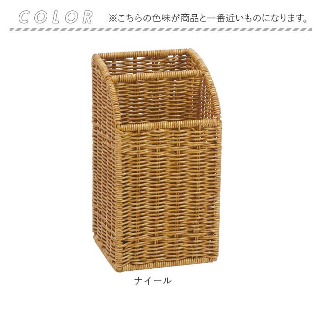 UTILE フローリングワイパースタンド 通販 フローリングワイパー スタンド フロアワイパー ホルダー 掃除道具 整理 収納 おしゃれ ナチュラル ユティルナイール 洗えるバスケット PPラタン Creer クレエ 掃除用品 日用品雑貨 インテリア ナイール ・