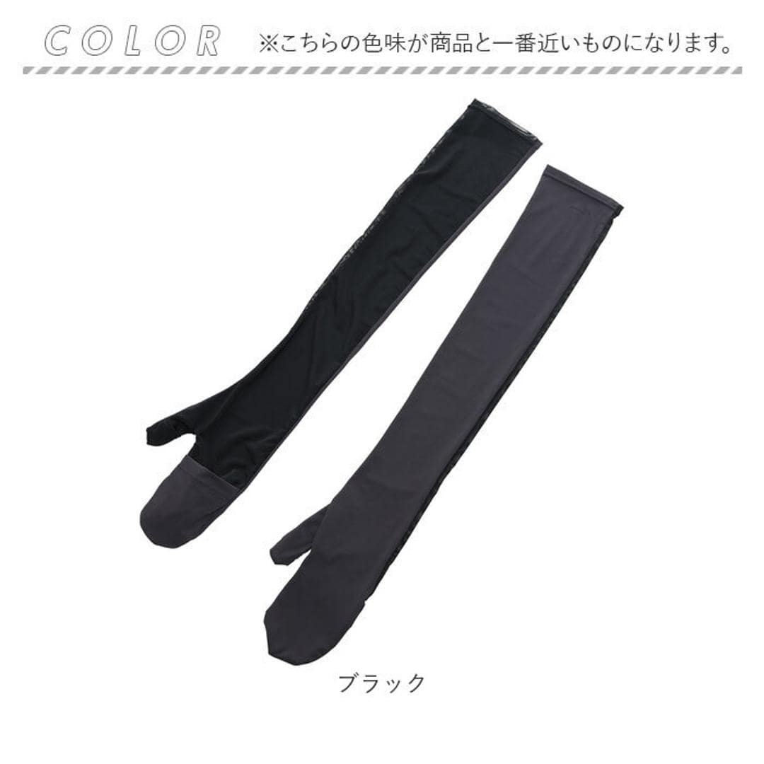 アームカバー 冷感 通販 指ぬきグローブ ミトンタイプ 接触冷感 極薄素材 スマホ操作OK 内側メッシュ生地 メッシュ 涼しい 快適 蒸れにくい 洗える 水陸両用 65CM ロング丈 持ち運び ストレッチ 伸縮性 プール 海 贈り物 ギフト グレー ・