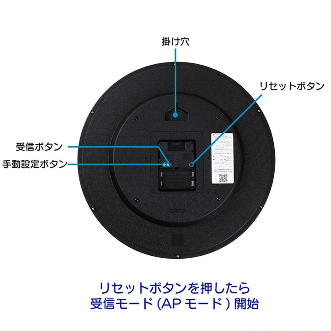 wifi 時計 壁掛け 通販 MAG マグ W-811 アナログ時計 掛時計 壁掛け時計 掛け時計 無線LANアナログ掛時計 シグナルキーパー シンプル オフィス 事務所 試験会場 会議室 会社 工場 教室 インテリア時計 家具 インテリア ホワイト ・