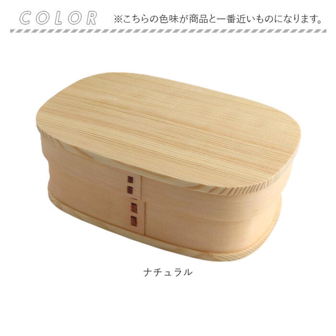 わっぱ弁当箱 700ml 通販 曲げわっぱ弁当箱 まげわっぱ 弁当箱 1段 一段 大きめ お弁当箱 ランチボックス 曲げわっぱ 仕切り付き レディース メンズ 大人 女子 男子 天然木製 木 ナチュラル シンプル おしゃれ 弁当用品 お弁当グッズ 食器 ナチュラル ・