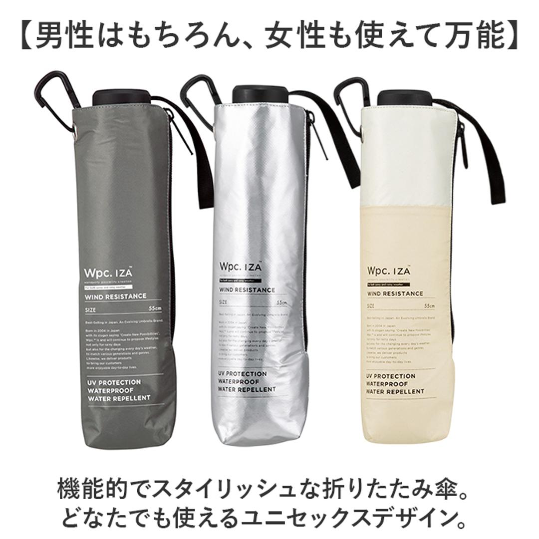 wpc ワールドパーティ 折りたたみ傘 晴雨兼用 通販 晴雨兼用傘 折り畳み傘 雨傘 日傘 傘 カサ かさ アンブレラ 耐風 風に強い 丈夫 頑丈 高強度 折り畳み 折りたたみ 日除け 日よけ 遮光 メンズ レディース ユニセックス カジュアル IZA ブラック ・
