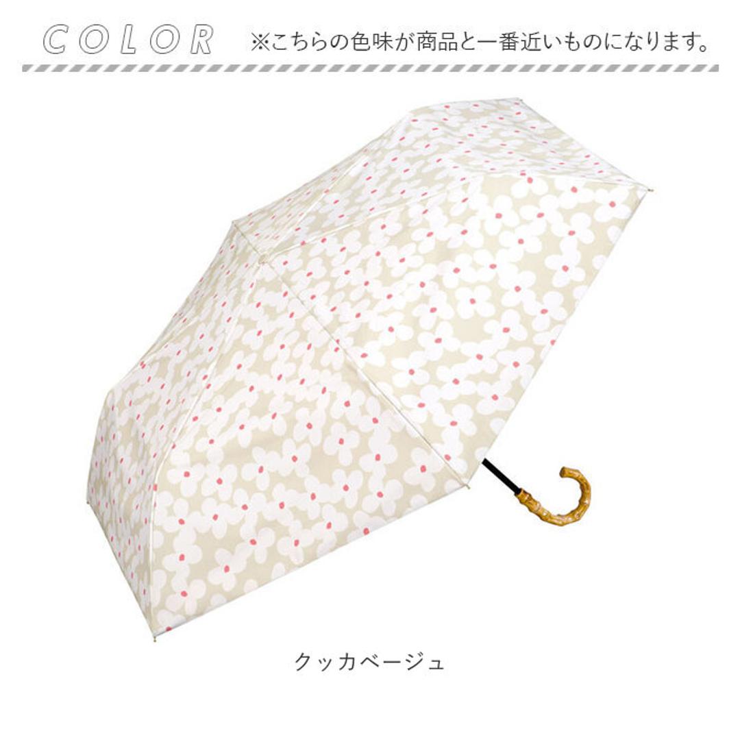 日傘 完全遮光 wpc 通販 折りたたみ傘 晴雨兼用傘 折り畳み傘 ワールドパーティー 傘 かさ カサ UVカット 100% UPF50+ 55cm レディース傘 遮熱 遮光パターンズプリントミニ ppam-102 おしゃれ かわいい オシャレ 雨具 女性用 クッカベージュ ・