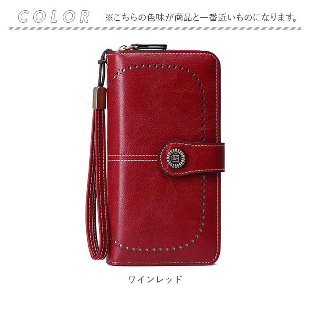 スキミング防止 長財布 レディース 通販 スキミング 防止 財布 長サイフ なが財布 大容量 カードケース カードがたくさん入る カード入れ 多い おしゃれ シンプル ラウンドファスナー RFID 磁気防止 便利 ストラップ スマホ 入る レディース財布 ワインレッド ・