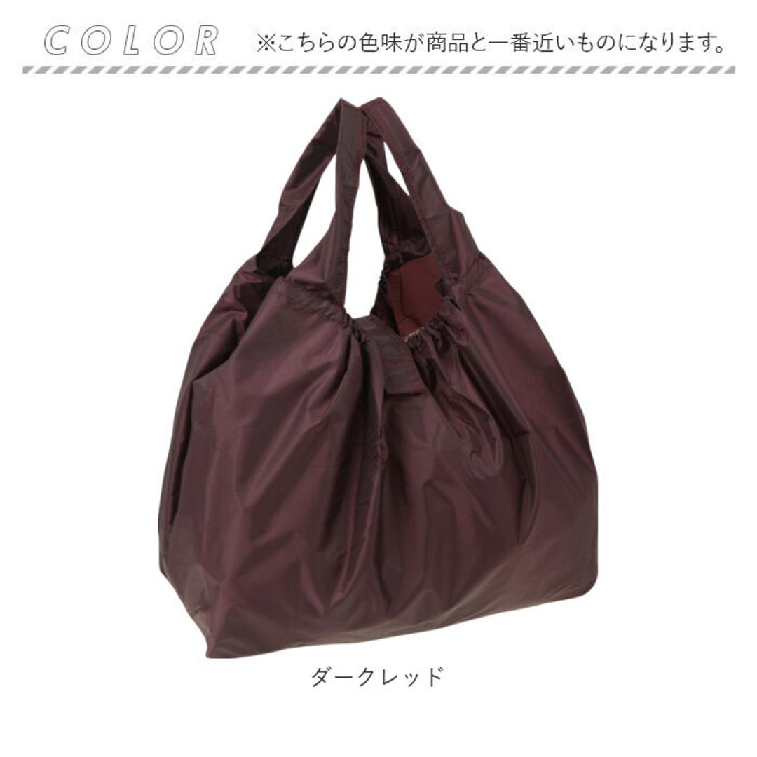 レジカゴ バッグ たためる 通販 レジカゴ バッグ エコバッグ 大容量 折りたたみ エコバック おりたたみ マチ付き 折り畳み マチ広 コンパクト 軽量 9012 買い物袋 レジカゴ 買い物 スーパー レディース メンズ シンプル おしゃれ バッグ ダークレッド ・