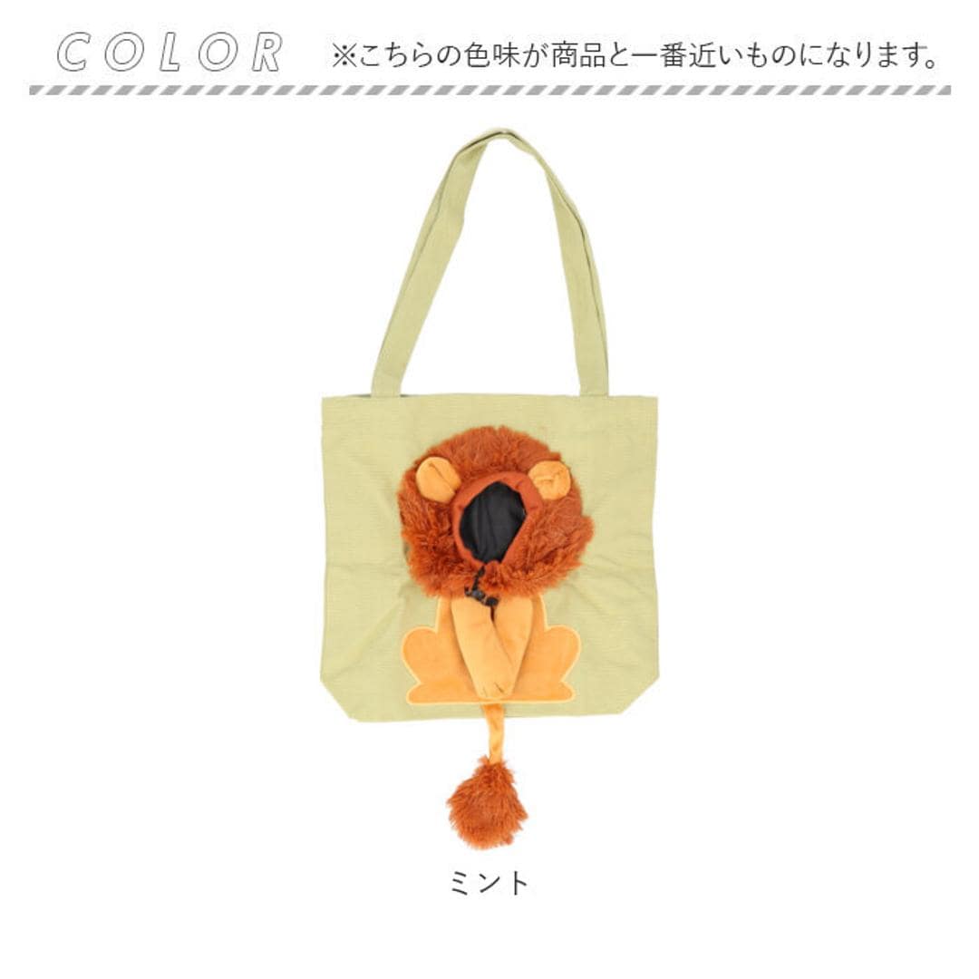 ペットキャリーバッグ トート ペット ペットキャリーバック 通販 ペットバッグ ペットバック ペットキャンバスバッグ ペットキャンバスバック キャリーバッグ キャリーバック トートバッグ トートバック ショルダーバッグ ショルダーバック ショルダー 肩掛け 顔出し 軽量 ミント 【即日発送】M