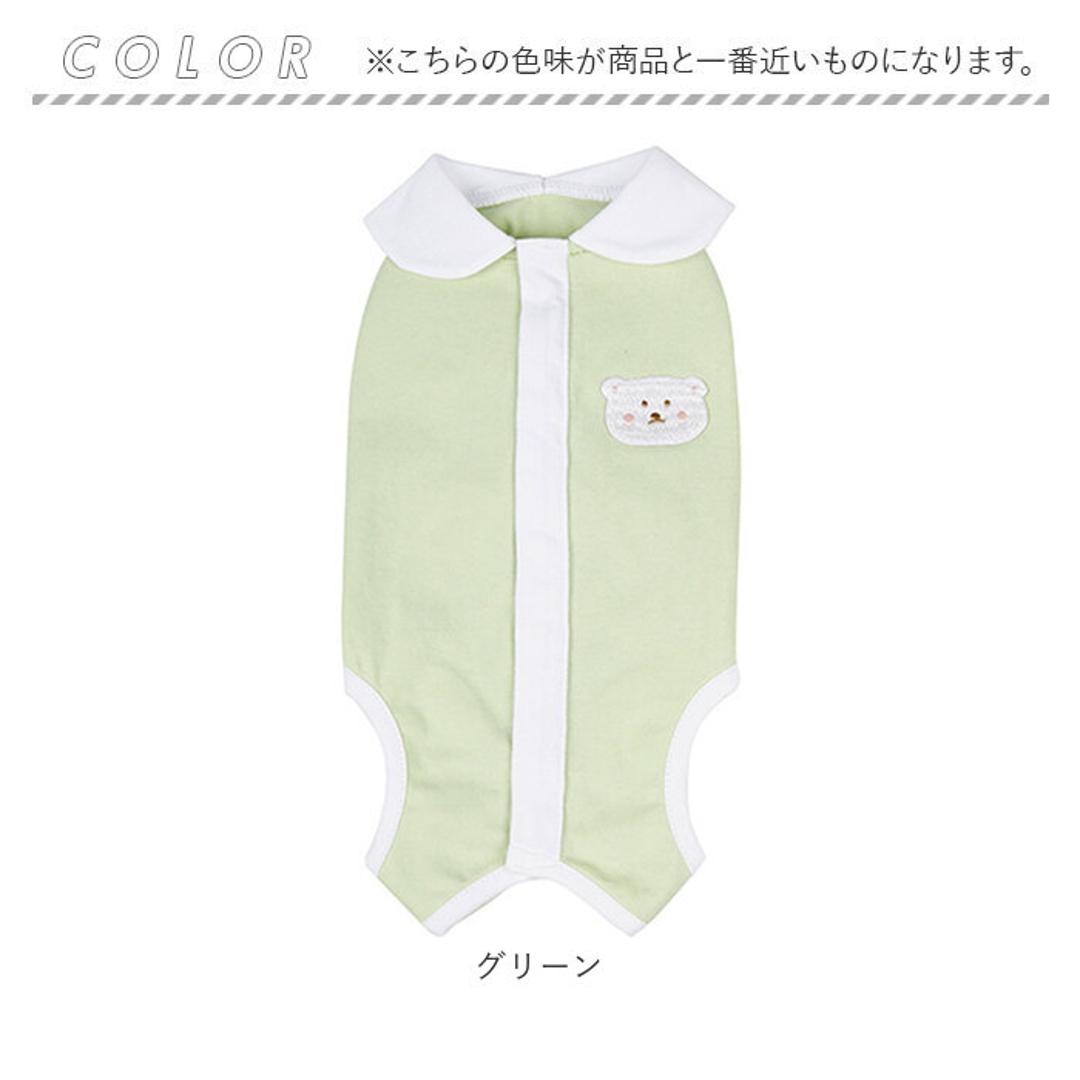 犬 術後服 オス メス 通販 イヌ いぬ 避妊 去勢 男の子 女の子 ペット パンツ 傷口 保護 引っ掻き 防止 傷舐め 噛み 背中開き 介護 薄手 伸縮性 猫 ねこ ネコ 怪我 ケガ かわいい グリーン 【即日発送】S