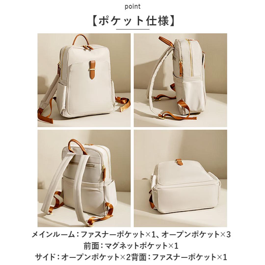 PCリュック レディース 通販 pcリュック リュック デイパック リュックサック バックパック パソコン用バッグ ブリーフケース PC鞄 柔らかい やわらかい オックスフォード シンプル きれいめ おしゃれ 大人 通勤 通学 旅行 トラベル ベージュ ・