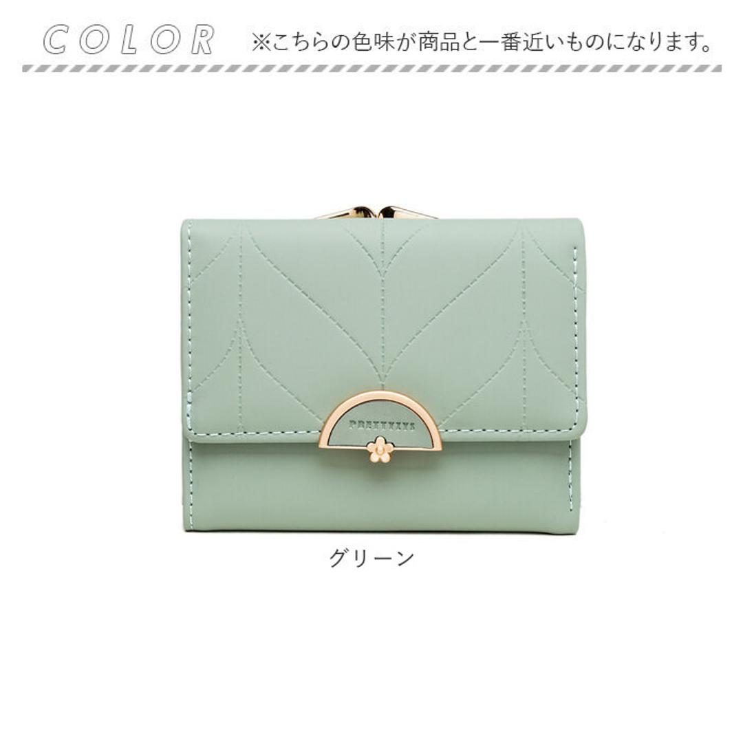 財布 折りたたみ財布 通販 三つ折り ウォレット 三つ折り財布 レディース お財布 折り財布 ミニ財布 がま口 ミニウォレット コンパクト スリム カード入れ 小銭入れ オシャレ かわいい 薄型 シンプル コインケース お札入れ おしゃれ 贈り物 ギフト グリーン ・