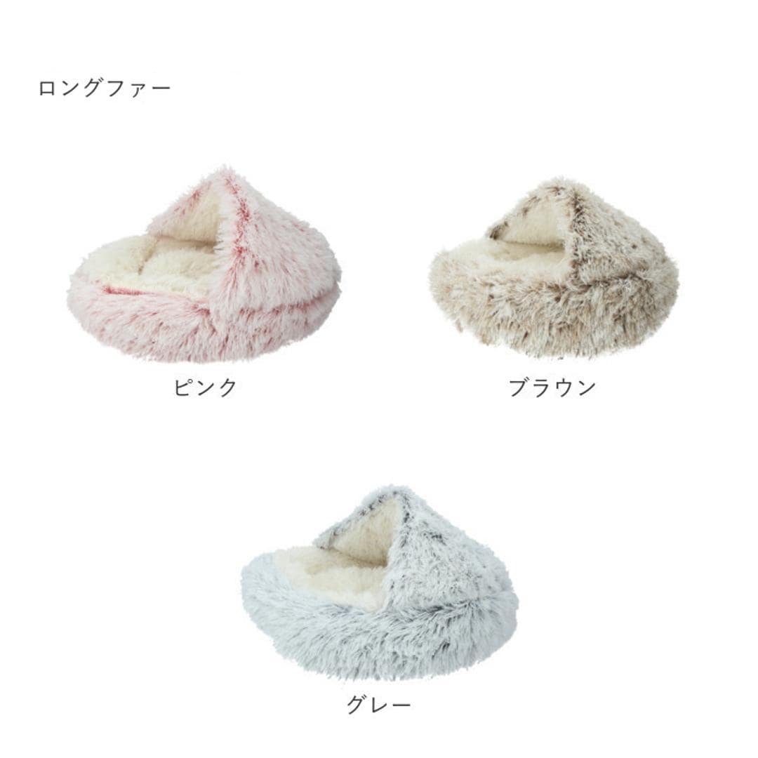 ペット ベッド ドーム 型 通販 丸型 クッション ベーシック フェイクファー ロングファー マカロン ドーム型 マカロンベッド 冬ベッド 冬用ベッド 滑り止め付き ふかふか ふわもこ ふわふわ ブラウン グレー ピンク かわいい イヌ いぬ 犬 ねこ ネコ 猫 イヌ用 いぬ用 犬用 ピンク 【即日発送】ベーシック