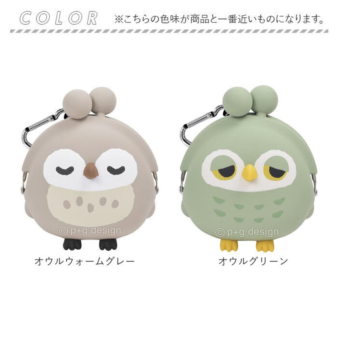 シリコン がま口 キャラクター 通販 シリコンポーチ がま口財布 シリコン財布 がま口ポーチ 小銭入れ ポーチ 小物入れ がまぐち かわいい カラビナ付き とり 鳥 トリ 可愛い 3D POCHI Friends 3Dポチフレンズ レディースコインケース オウルウォームグレー ・