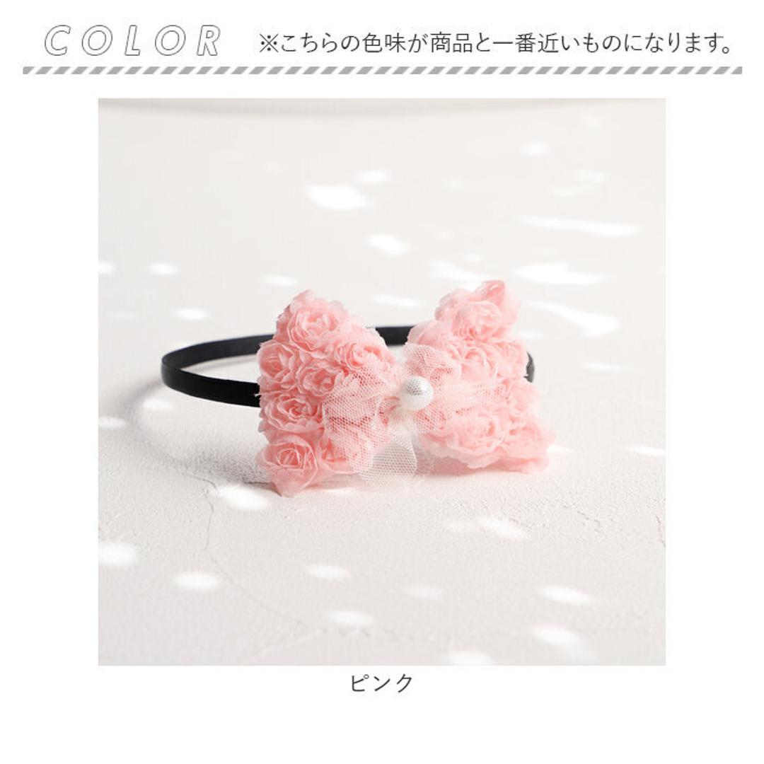 RORA カチューシャ 細め 通販 ローラ ミア ヘッドドレス ヘアアクセサリー 髪飾り キッズ 子供 子ども こども 女の子 女子 リボン 花 お花 フォーマル おしゃれ かわいい 入園式 卒園式 入学式 卒業式 発表会 結婚式 キッズファッション ピンク ・