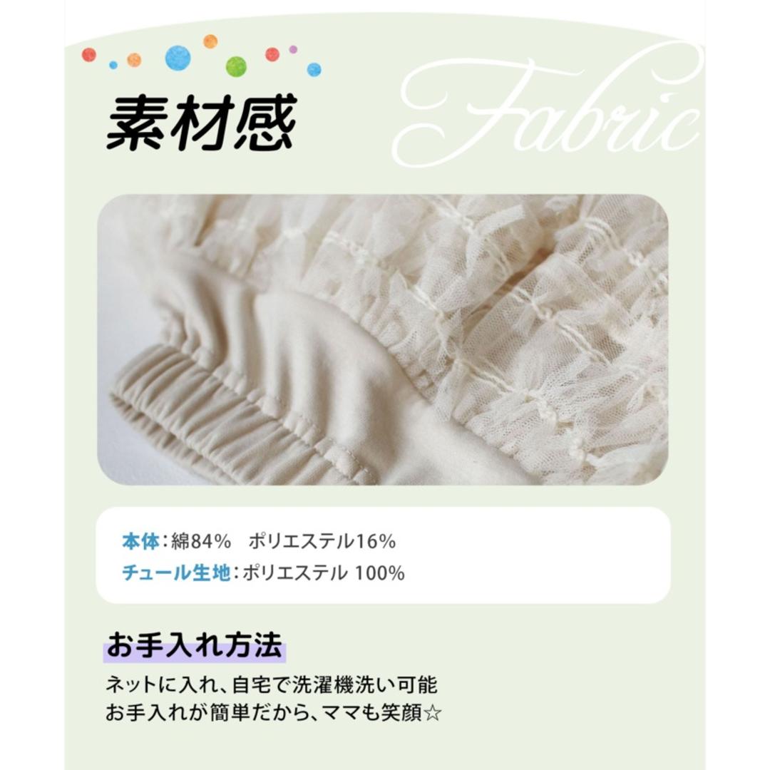 Rora 子供服 スカート 通販 ナデシコ フリフリリボンスカート フレアスカート キッズ 女の子 女子 リボン レース フォーマル カジュアル パーティー お出かけ 誕生日 記念日 かわいい オシャレ 可愛い おしゃれ ボトムス 子ども服 キッズファッション ベージュ 110cm