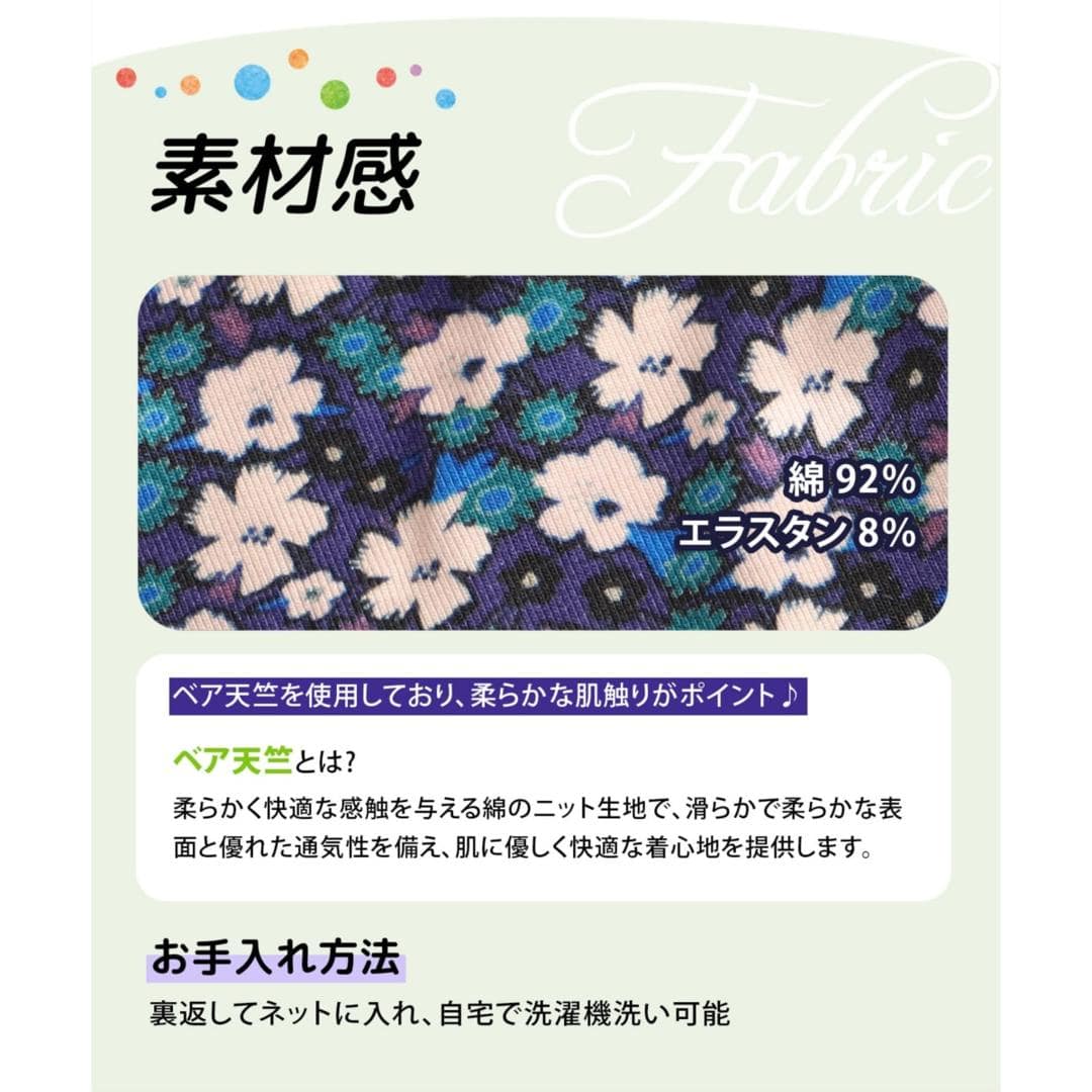 Rora 子供服 レギンス 通販 ルピナ スパッツ パンツ ズボン 小花柄 女の子 女子 子供 こども 子ども 10分丈 十分丈 通園 通学 幼稚園 かわいい おしゃれ カジュアル 春 夏 秋 冬 動きやすい ボトムス 子ども服 レッグウェア キッズファッション 花柄.ネイビー 110cm