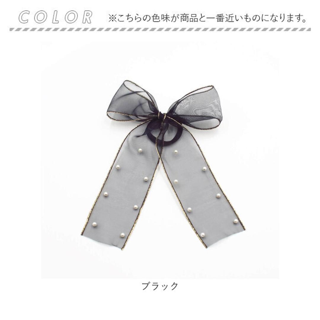 Rora キッズ ヘアゴム リボン 通販 オーガンジー パール 68062301 ウナスヘアゴム 大きめ 女の子 大人っぽい 卒園式 入学式 結婚式 発表会 オシャレ 可愛い おしゃれ かわいい ヘアアレンジ ヘアーアクセサリー ヘアアクセサリー キッズファッション ブラック フリー
