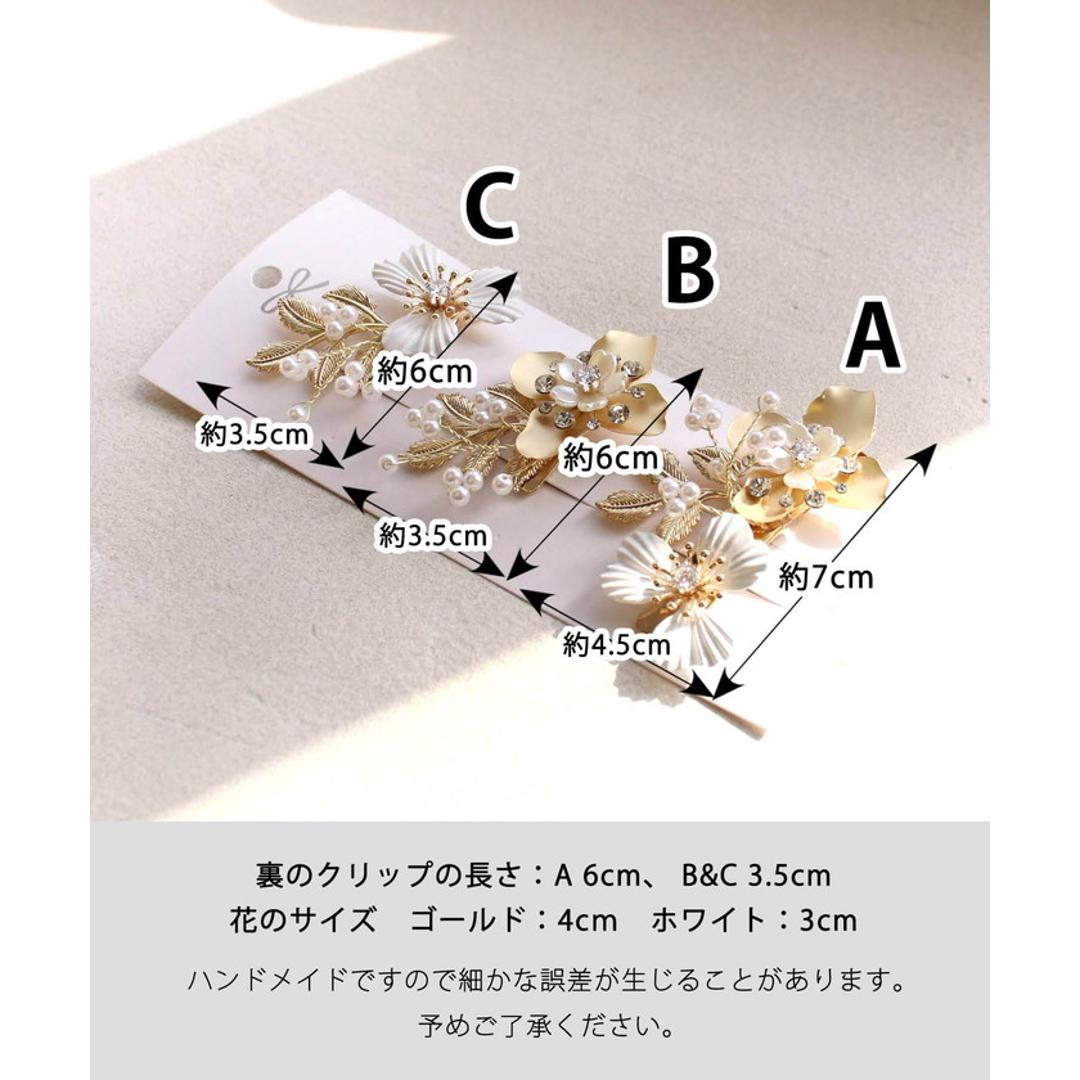 Rora ヘアクリップ キッズ 3個セット 通販 ローレン 花冠 髪飾り 髪留め 花 フラワー ゴールド 女の子 子供 子ども こども フォーマル 大人っぽい 上品 結婚式 パーティー 発表会 卒園式 入学式 七五三 誕生日 かわいい おしゃれ ヘアアクセサリー ヘアクリップ フリー