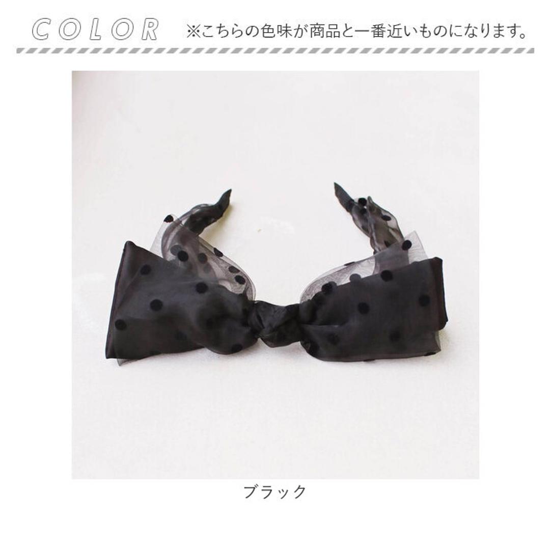 Rora カチューシャ キッズ 通販 かおり リボンカチューシャ ヘッドドレス 髪飾り リボン サテン オーガンジー 幅広 太め フォーマル 女の子 子供 子ども こども 結婚式 パーティー 大人っぽい 七五三 ハロウィン かわいい おしゃれ ヘアアクセサリー ブラック フリー