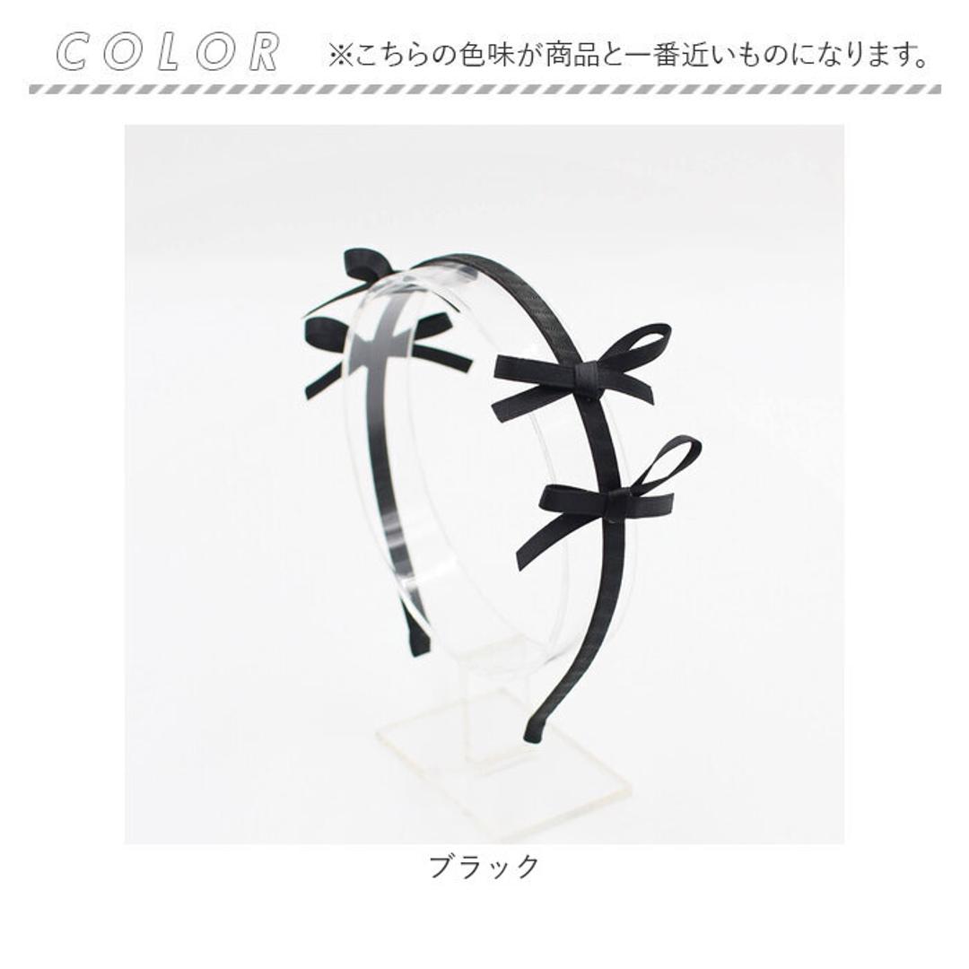 Rora カチューシャ キッズ 通販 エガル リボンカチューシャ ヘッドドレス 髪飾り ヘアバンド リボン 小さい 細め 細い フォーマル 女の子 子供 子ども こども 結婚式 パーティー 卒園式 入学式 七五三 誕生日 かわいい おしゃれ ヘアアクセサリー ブラック フリー