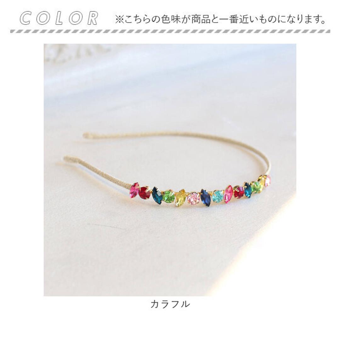 Rora カチューシャ 通販 ビジュー キラキラ 68672302 髪飾り ヘッドドレス 子供 女の子 フォーマル 可愛い おしゃれ 発表会 入園式 卒園式 入学式 子ども用アクセサリー ヘアアレンジ ヘアーアクセサリー ヘアアクセサリー キッズファッション カラフル フリー