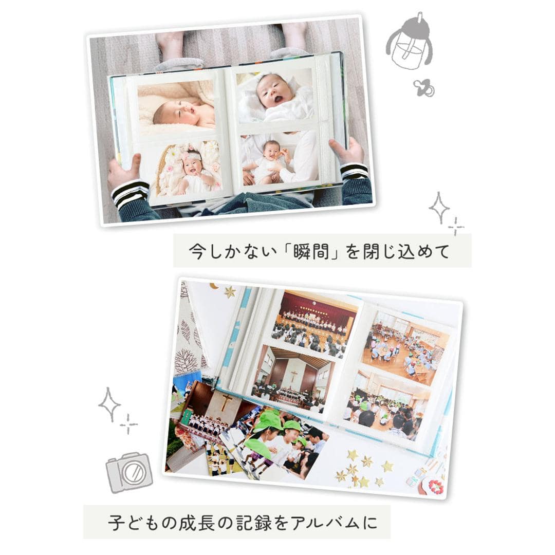 【最安値挑戦】【最短即日発送】写真 アルバム 大容量 L判 200枚 通販 フォトアルバム ポケットアルバム アルバム写真 ポケット かわいい おしゃれ 写真アルバム ファブリックカバー 布地 収納 可愛い 子供 赤ちゃん 記念日 写真整理用品 文房具 日用品雑貨 シンプル ツリー ・