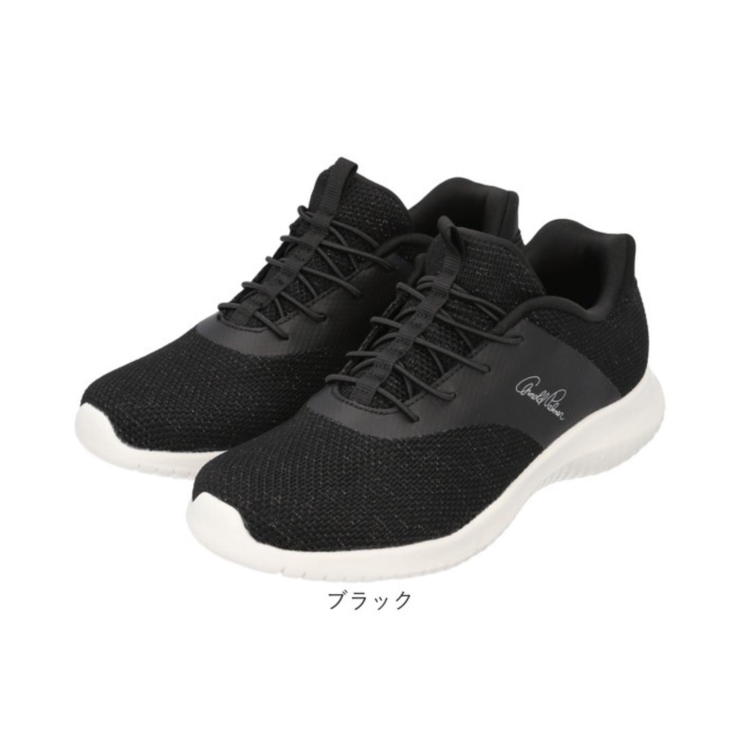 アーノルドパーマー スニーカー Arnold Palmer AL1203 通販 ゴム紐 脱ぎ履きしやすい靴 レディース 運動靴 通勤 通学 軽量 軽い 履きやすい Slide Fit スライドフィット 女性 女子 シンプル おしゃれ ローカット レディース靴 グレー 22.5cm