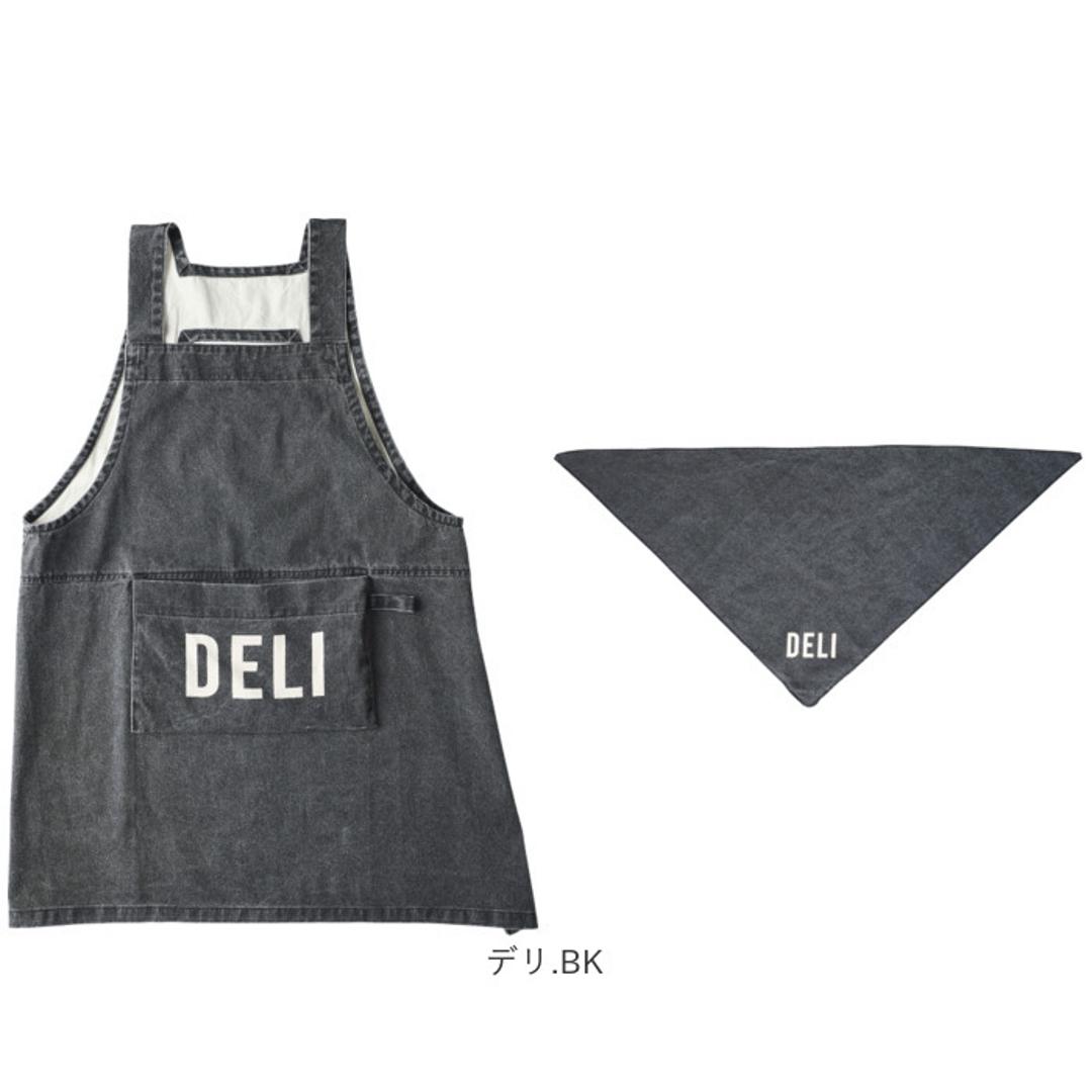 AND PACKABLE アンドパッカブル エプロン キッズ 通販 キッズエプロン 女の子 男の子 子供 こども 子ども 小学生 子供用 子ども用 ポケット 小学校 男女兼用 お料理 キッチン ギフト 贈り物 贈物 キッチン用品 おしゃれ ローカルソーシング.BL ・