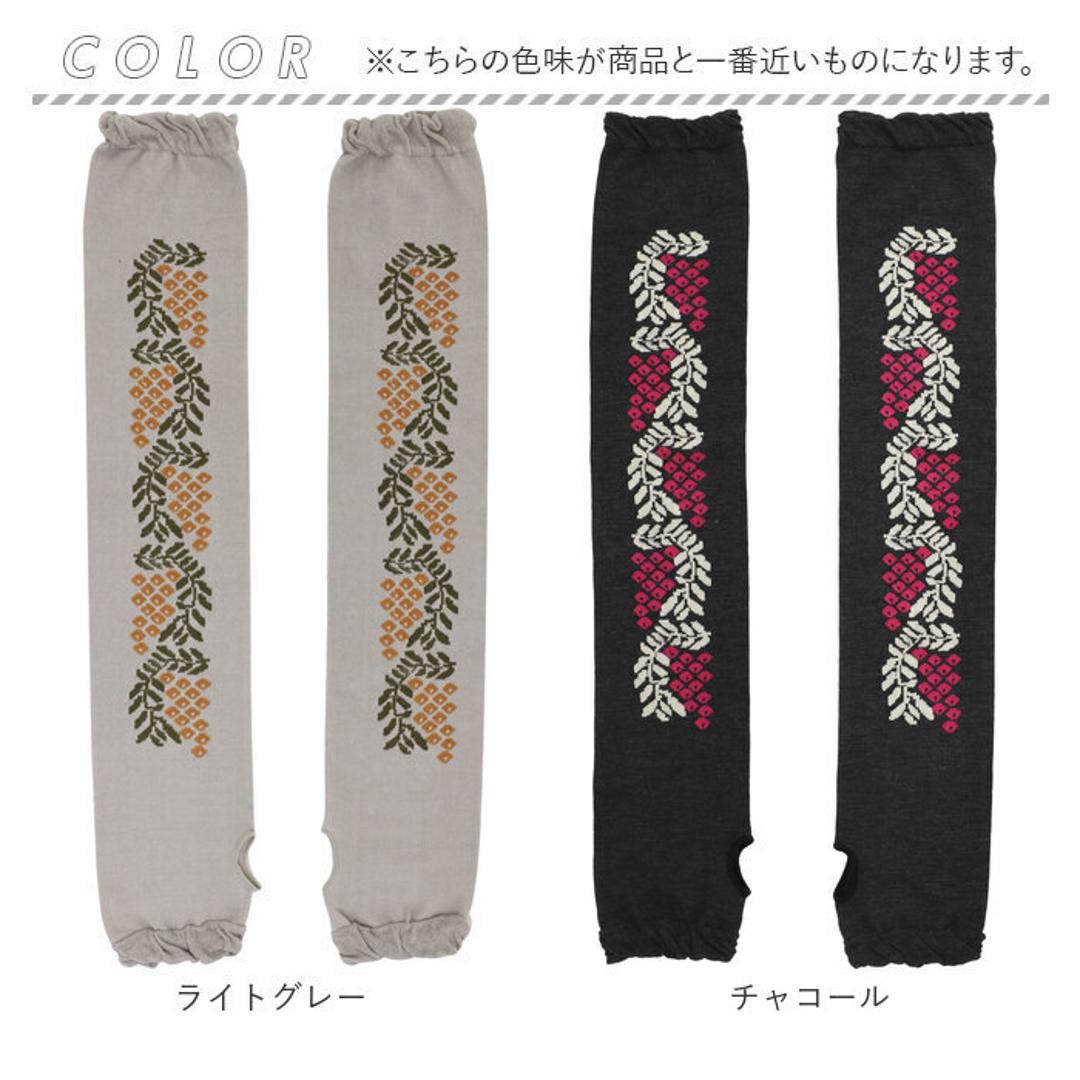 アームカバー 刺? UV レディース 通販 アーム カバー uv手袋 ししゅう メッシュ 蒸れにくい 日除け 日よけ 日焼け対策 UVケア 紫外線対策 快適 夏 かわいい 可愛い 模様 女性用 女性 おしゃれ オシャレ ランニング 運転 アウトドア ライトグレー ・