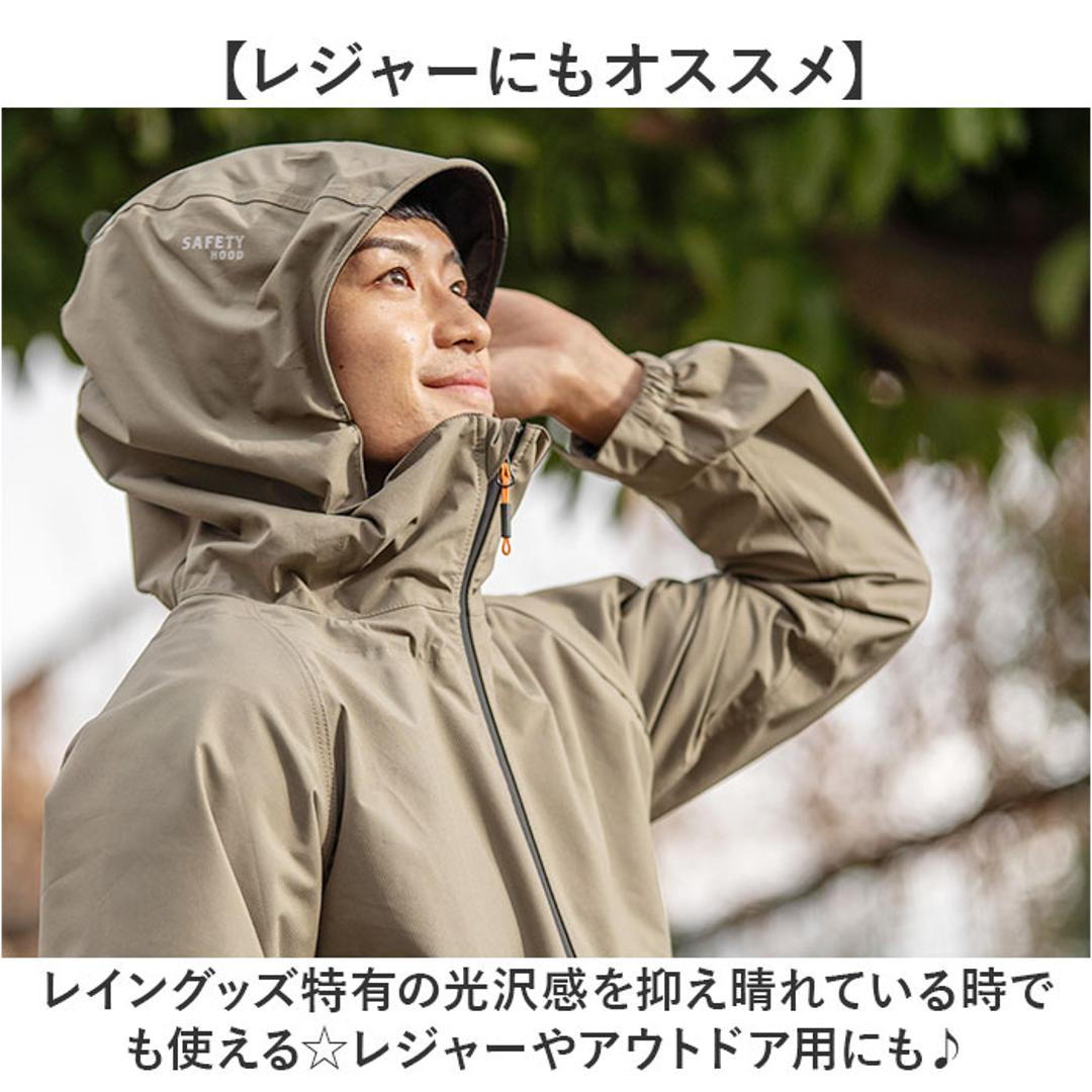 Makku マック レイン ジャケットAS-990 通販 レインジャケット 雨具 レインウェア レインウエア 雨合羽 合羽 カッパ スリーレイヤーシェル 雨対策 無地 シンプル メンズ レディース 男女兼用 ユニセックス アウトドア 釣り ベージュ Mサイズ
