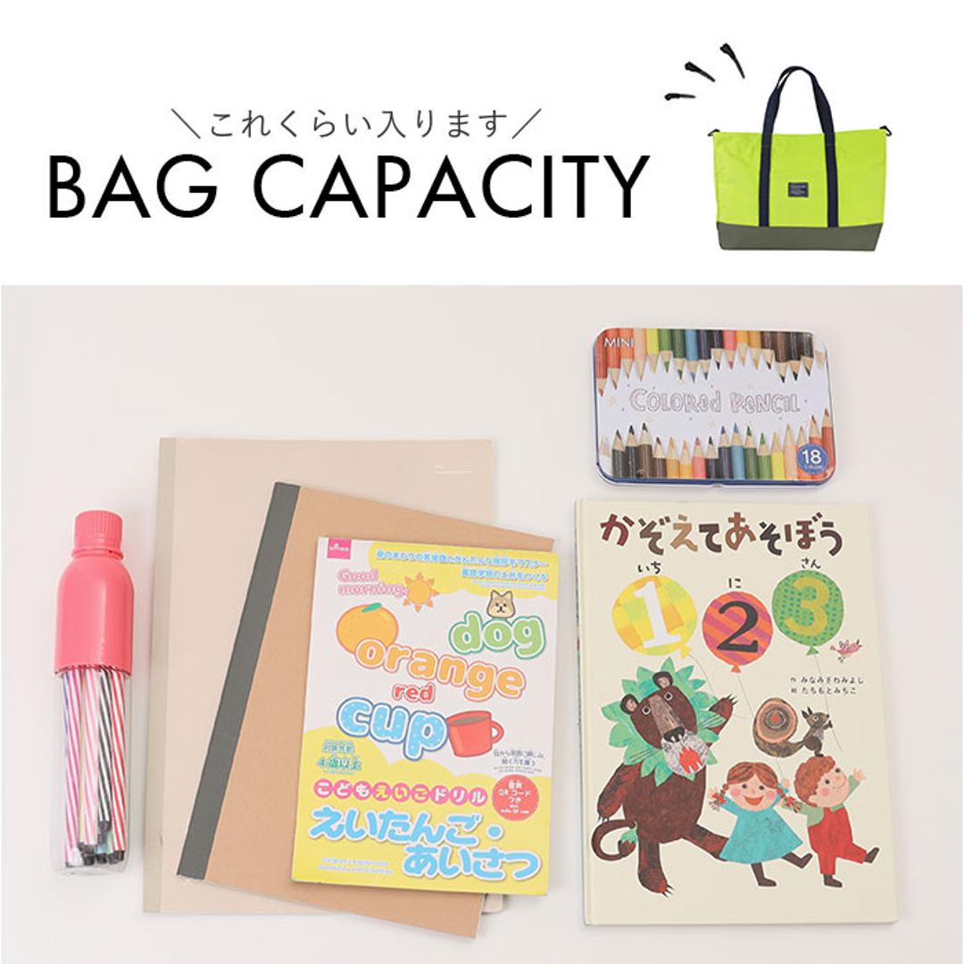 レッスンバッグ マチ付き 2way 通販 手提げバッグ 小学校 トートバッグ 手提げかばん 手さげカバン 横型 男の子 女の子 子供 小学生 入園 入学 斜め掛け ショルダー 大容量 A4 かばん 通園 通学 AtFirst アットファースト おしゃれ ブルー ・