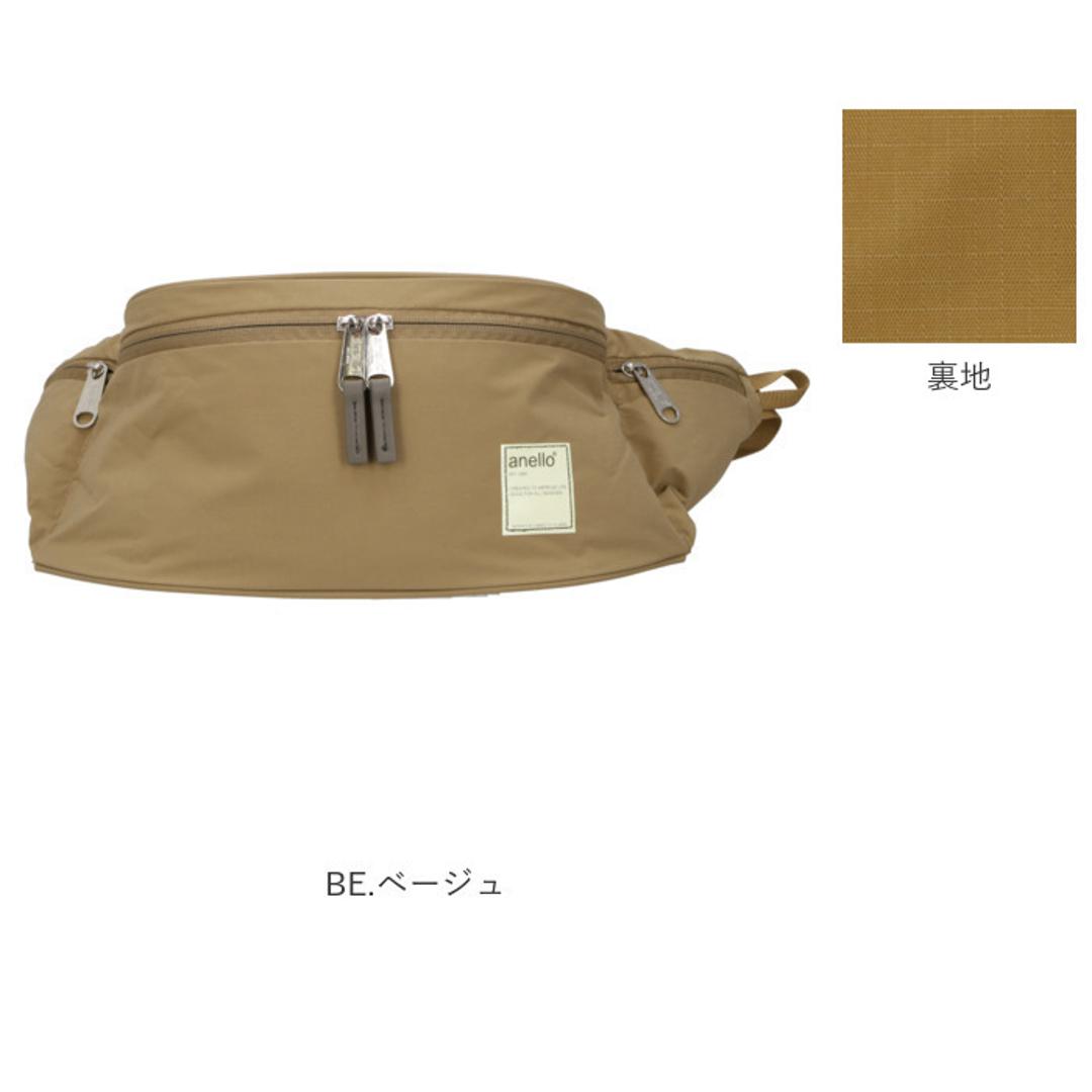 アネロ anello ボディバッグ ATS0654 通販 ウエストバッグ ウエストポーチ レディース メンズ 撥水 はっ水 斜めがけバッグ CIRCLE サークル カジュアル 無地 シンプル 斜め掛け おしゃれ ブランド バッグ バック 鞄 ギフト DPI.ダークピンク ・