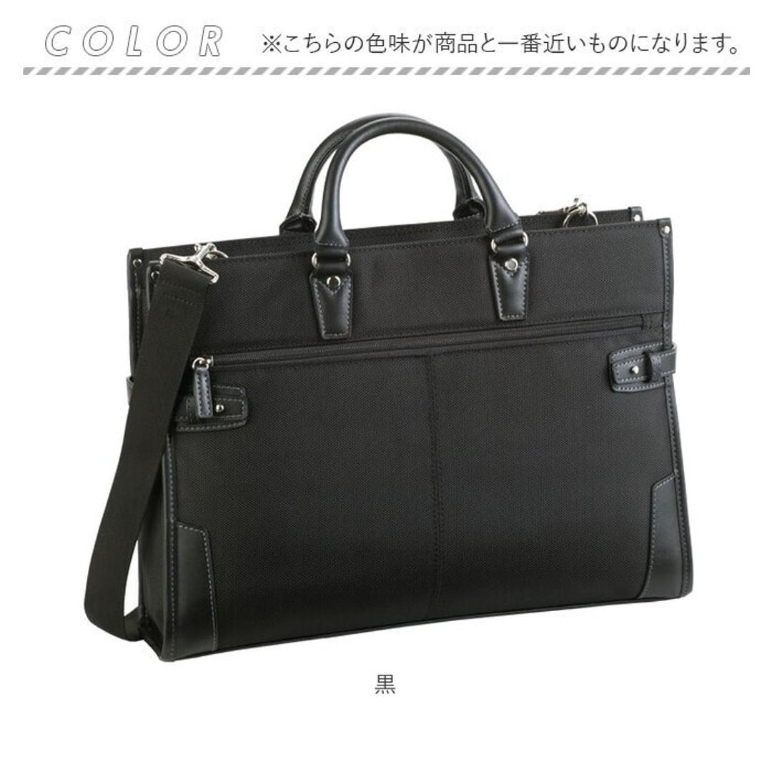 ビジネスバッグ メンズ 自立 通販 ブリーフケース 書類かばん 斜めがけバッグ ショルダーバッグ リクルートバッグ 通勤バッグ 通勤カバン HAMILTON ハミルトン 26578 A4 2way 出張 営業 就活 カバン 就職活動 肩掛け メンズバッグ 黒 ・