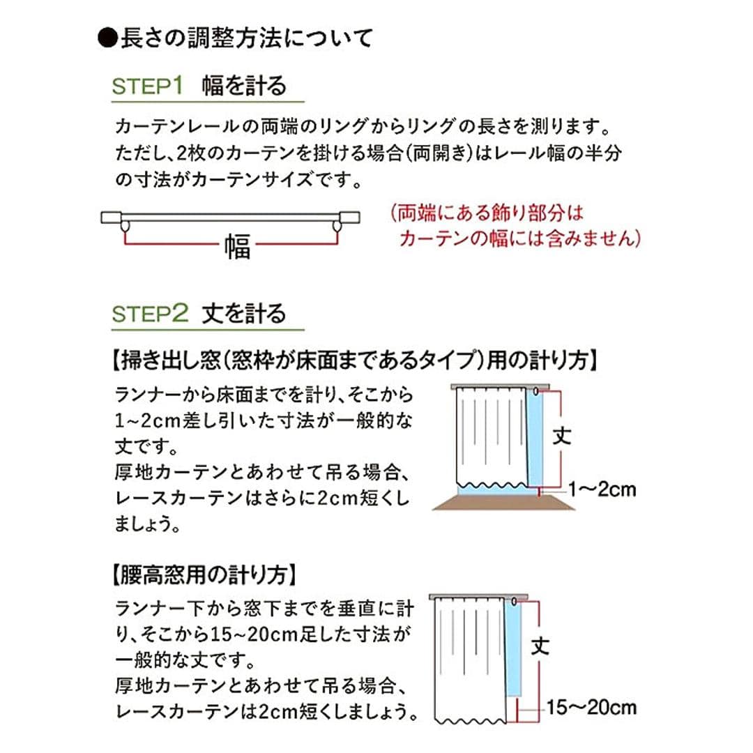レースカーテン 2枚組 キャラクター 通販 カーテン レース セット 柄 2枚セット 遮光 遮熱 UVカット 幅100 100cm 幅 100センチ 洗える 丸洗い 洗濯 紫外線カット 子供 新生活 子供部屋 女の子 男の子 大人 可愛い かわいい おしゃれ スヌーピー 100x108cm