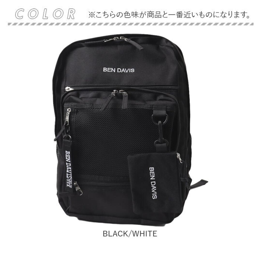 リュック BEN DAVIS ベンデイビス BDW-8411 通販 リュックサック バックパック デイパック 大容量 A4 レディース メンズ 通学 通勤 女子 男子 大学生 中学生 高校生 黒 ブラック 撥水 旅行 おしゃれ PC 15インチ 男女兼用バッグ BLACK/WHITE ・