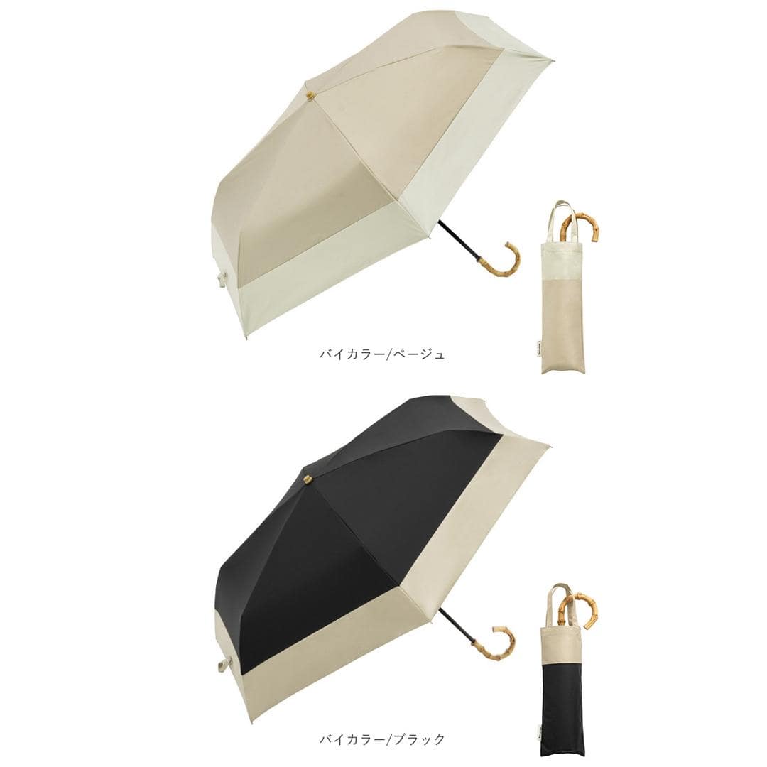 ビコーズ 傘 because 通販 折りたたみ傘 日傘 遮光 晴雨兼用傘 折り畳み傘 晴雨兼用 UVカット 手開き 55cm 55センチ 大きめ ラージ おしゃれ シンプル 大人 かわいい 通勤 通学 女性 女の子 PUコーティング ブラックコーティング プレーンカラー/アイボリー ・