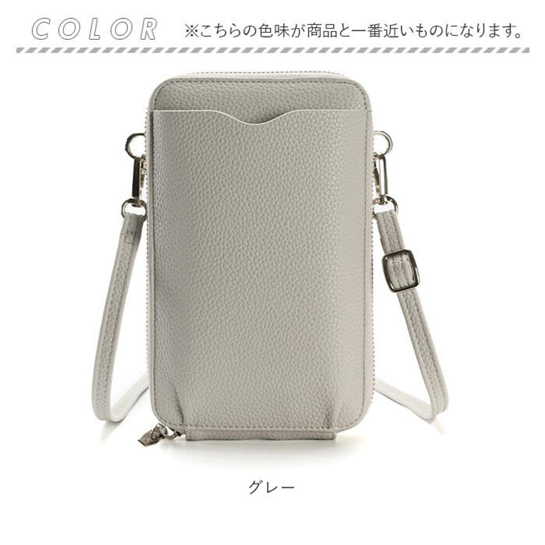 スマホショルダーバッグ 斜めがけ レディース 通販 スマホショルダー マルチポーチ スマホポーチ ポシェットスマホポシェット スマホショルダーバック ショルダーバッグ ショルダーバック ショルダー 肩掛け ポーチ 財布 お財布 縦長 ファスナー コンパクト おしゃれ グレー ・
