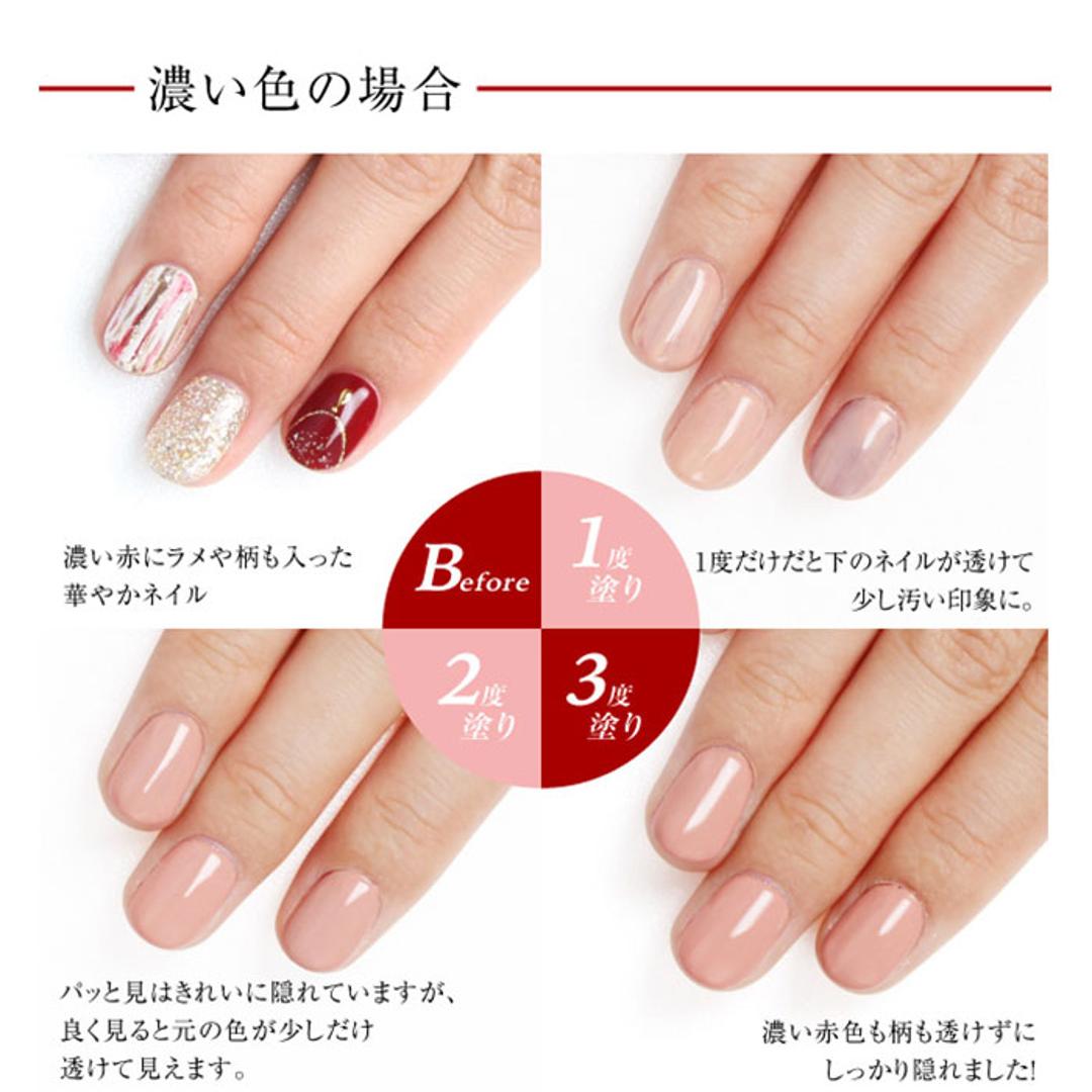 ネイル カラー 通販 簡単オフ ネイル用コンシーラー お湯ではがせる マニキュア 速乾 ネイルを隠す 乾きが早い オシャレ おしゃれ ナチュラル はがせる 面接 法事 商談 美容 オフィスネイル ネイル隠し PROIDEA プロイデア ギフト ピンクベージュ ・