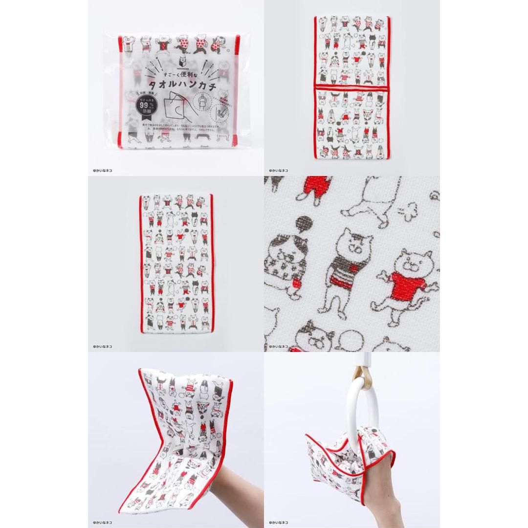 NEKONOBA グッズ 通販 ネコノバ ハンカチ ポケット付き ポーチタオル タオルハンカチ ハンドタオル ハンカチタオル キャラクター 可愛い 猫 ねこ ネコ 猫グッズ かわいい おしゃれ レディース メンズ 子ども 小学生 女の子 中学生 女子 ボーダー/ネイビーxピンク ・