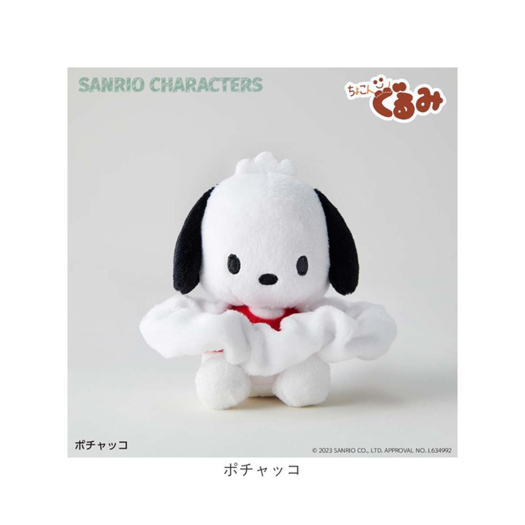 サンリオ ぬいぐるみ 通販 SANRIOグッズ シュシュ キャラクター ぬいぐるみシュシュ 髪飾り まとめ髪 ちょこんぐるみシュシュ 大きめ かわいい 可愛い おしゃれ オシャレ ぬい撮り 洗顔 ヘアケア ヘアーアクセサリー ヘアアクセサリー ポムポムプリン ・