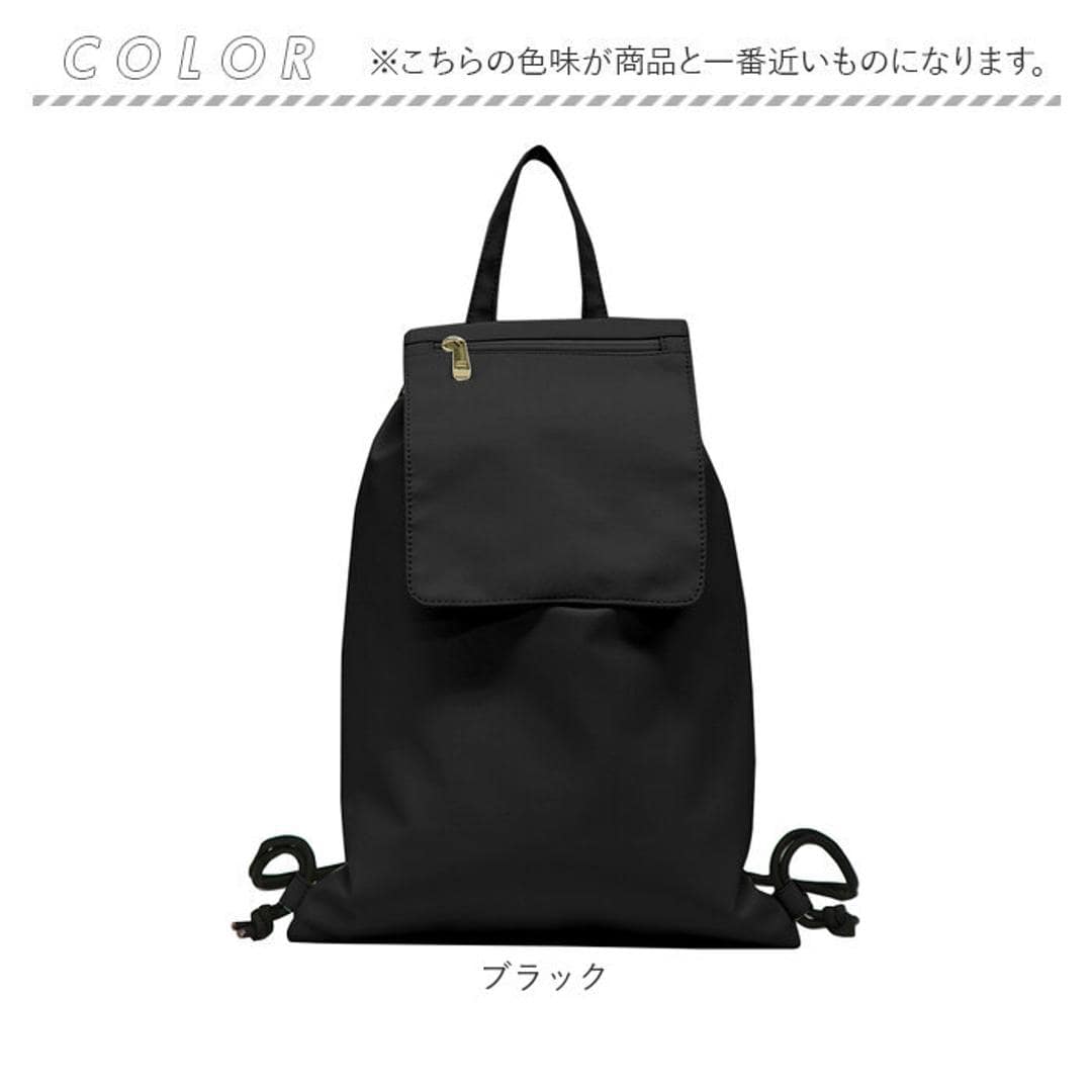 ナップサック 大人 おしゃれ 通販 ナップザック リュック デイパック サブリュック 巾着リュック レディース メンズ シンプル 無地 オシャレ かわいい 可愛い スポーツ ジム アウトドア 旅行 サブバッグ 通勤 通学 CMK-1082 レディースバッグ ブラック ・