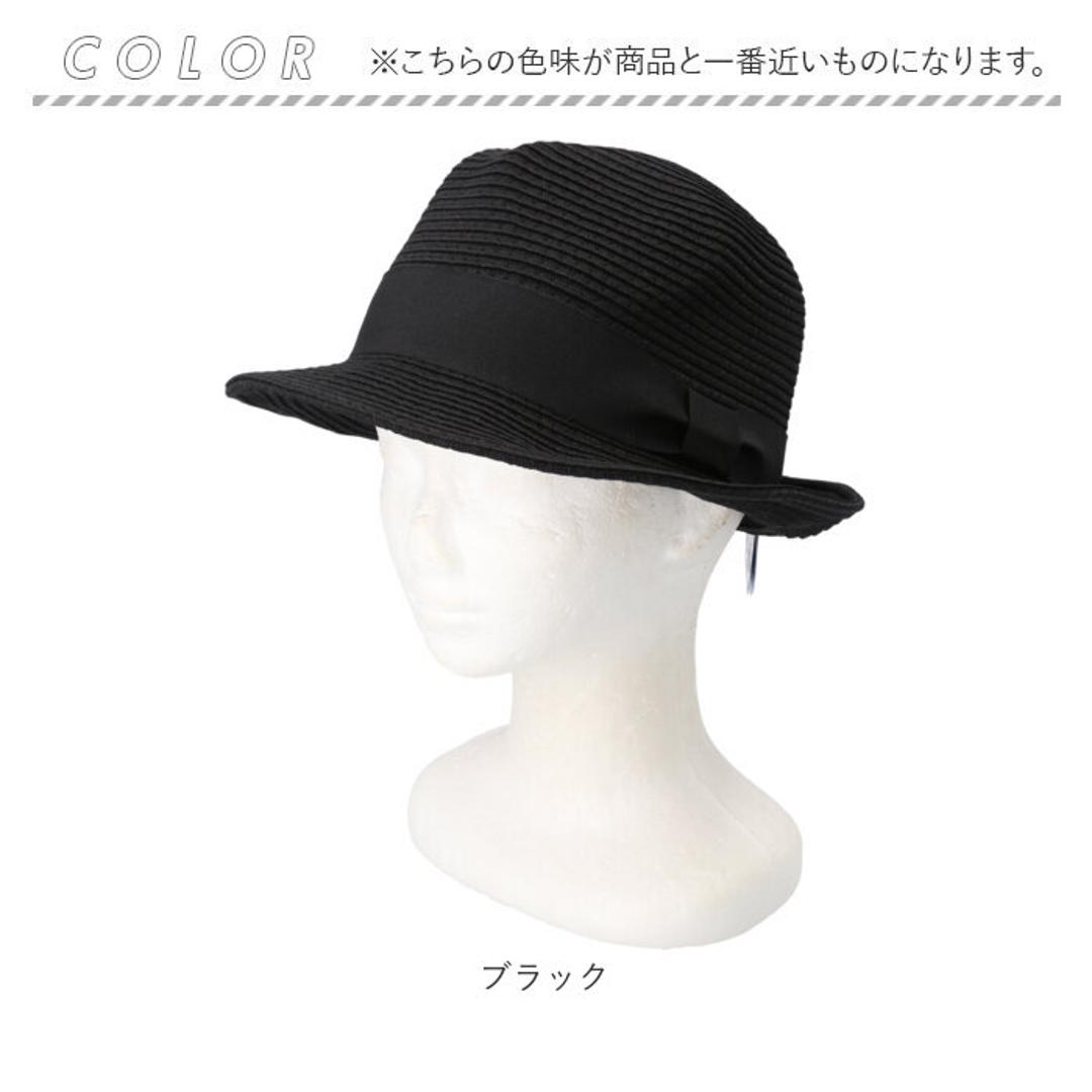 ハット メンズ 通販 帽子 ぼうし メンズハット 形状記憶 たためる コンパクト ウォッシャブル 洗える ナチュラル おしゃれ かわいい シンプル 紫外線対策 折りたためる 中折れハット 男性 女性 汗止めテープ 敬老の日 ギフト プレゼント ブラック ・