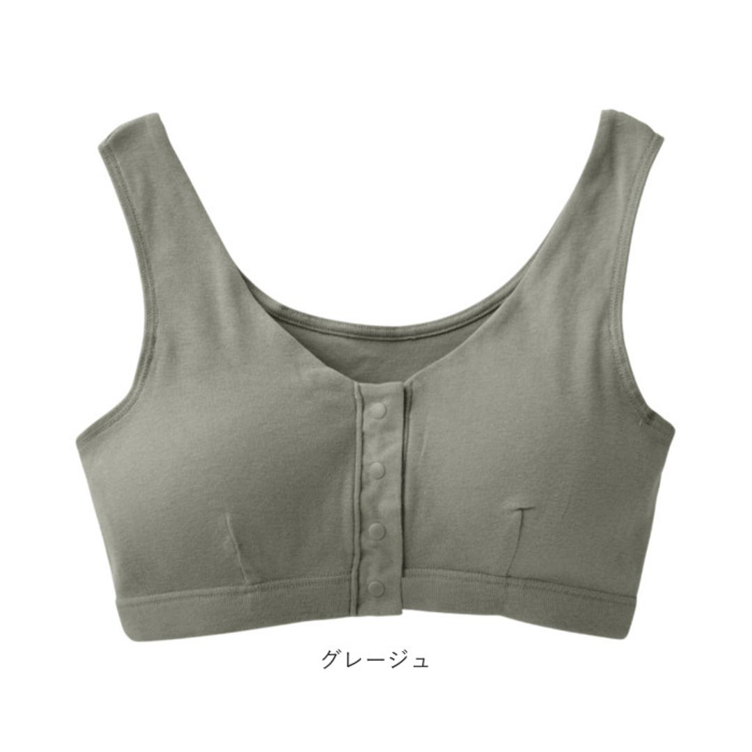 前開きブラジャーノンワイヤー 通販 前開きブラジャー 前開きブラ 前開き ブラ 前あきブラジャー 前あきブラ まえあき ナイトブラ 綿 100 マタニティブラ 授乳ブラ 下着 インナー 脇高 ノンワイヤー フロントボタン 綿100% コットン レディース セージピンク Mサイズ