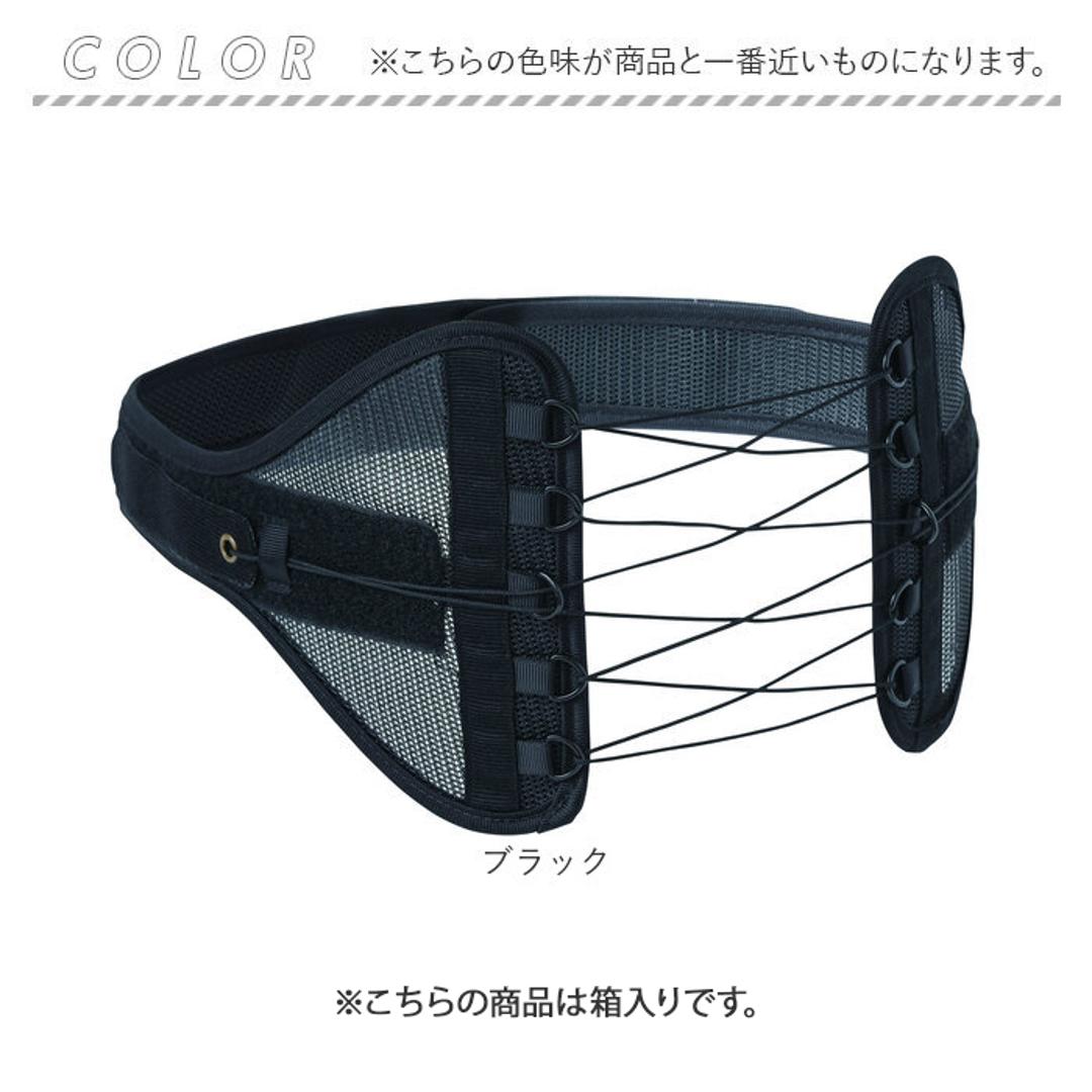 dr pro シャキット 腰ベルト 通販 シャキット腰ベルト 腰用ベルト 腰サポーター 腰コルセット 骨盤ベルト サポーター dr.pro SHAKITTO 腰 ベルト 骨盤 背筋 姿勢 猫背 メッシュ 家事 仕事 姿勢補正 男女兼用 健康グッズ ブラック M-Lサイズ