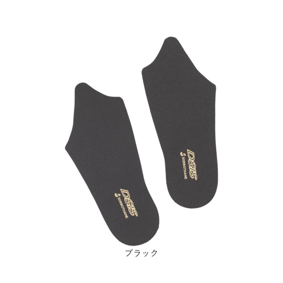 dsis ソルボ インソール ハーフ レディース 通販 ハーフインソール ハーフタイプ 靴 くつ シューズ 衝撃吸収 衝撃吸収素材 薄い 軽量 軽い 通気性 高級感 靴を選ばない 女性用 女性 快適 ローヒール フラット ローファー ブーツ スニーカー アイボリー 2S