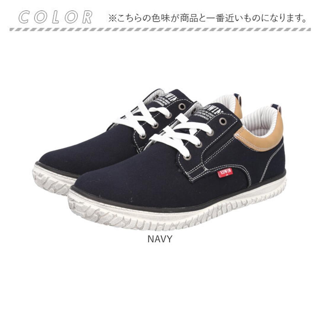 EDWIN スニーカー EDW7762 エドウィン 通販 メンズ ローカットスニーカー 軽量 幅広 ウォーキングシューズ 歩きやすい シューズ 紐靴 靴 くつ クツ カジュアルシューズ おしゃれ かわいい シンプル 男性 紳士靴 無地 スポーツ 運動 NAVY 25cm