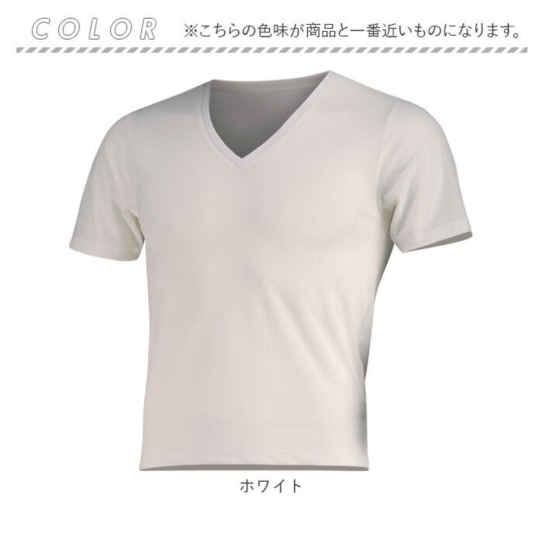 メンズ Vネック インナー 半袖 通販 FORECAST フォーキャスト 6888 アンダーシャツ メッシュインナー 半袖インナー ドライインナー ドライ Tシャツ 半袖シャツ 肌着 メッシュシャツ 夏 機能性インナー 吸汗速乾 ランニング 通気性 ストレッチ ホワイト Mサイズ