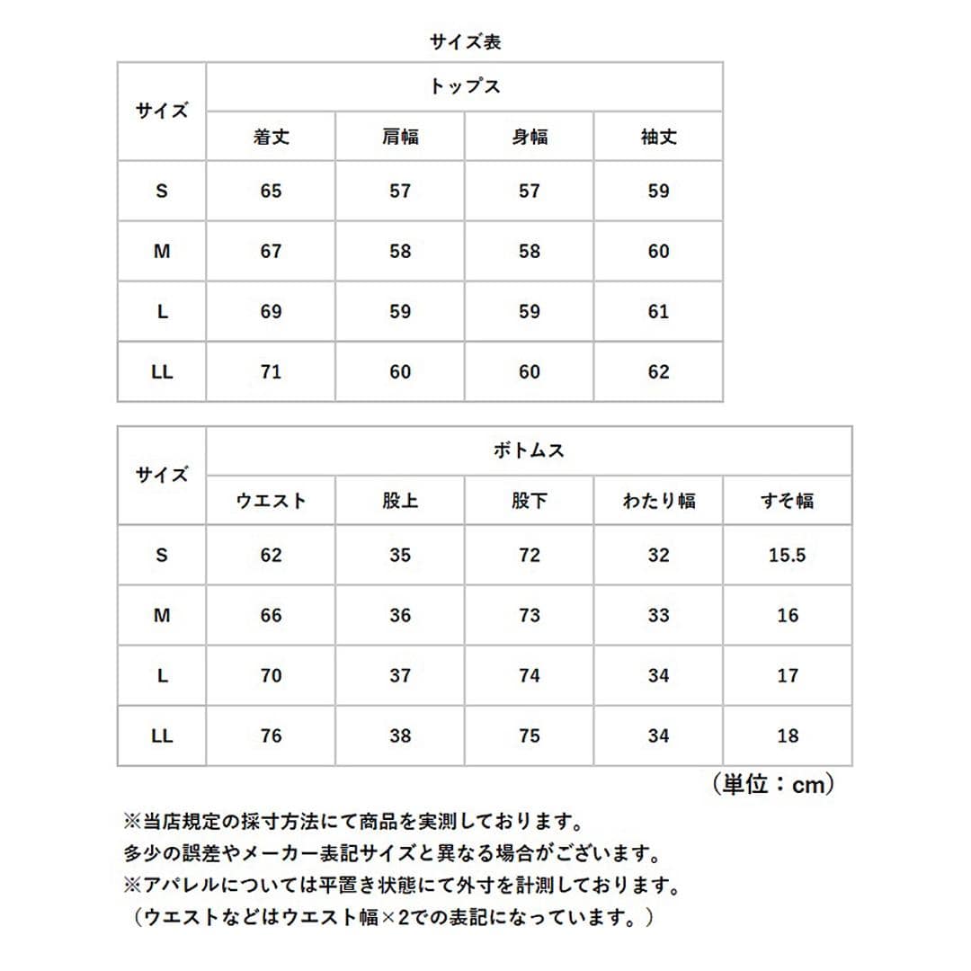 フルーツオブザルーム ルームウェア 通販 FRUIT OF THE LOOM 上下セット セットアップ ボア上下 カーディガン 長袖 ロングパンツ パンツ あたたかい レディース メンズ おしゃれ かわいい パジャマ 部屋着 男女兼用 リラックス ギフト 35.カーキ Sサイズ