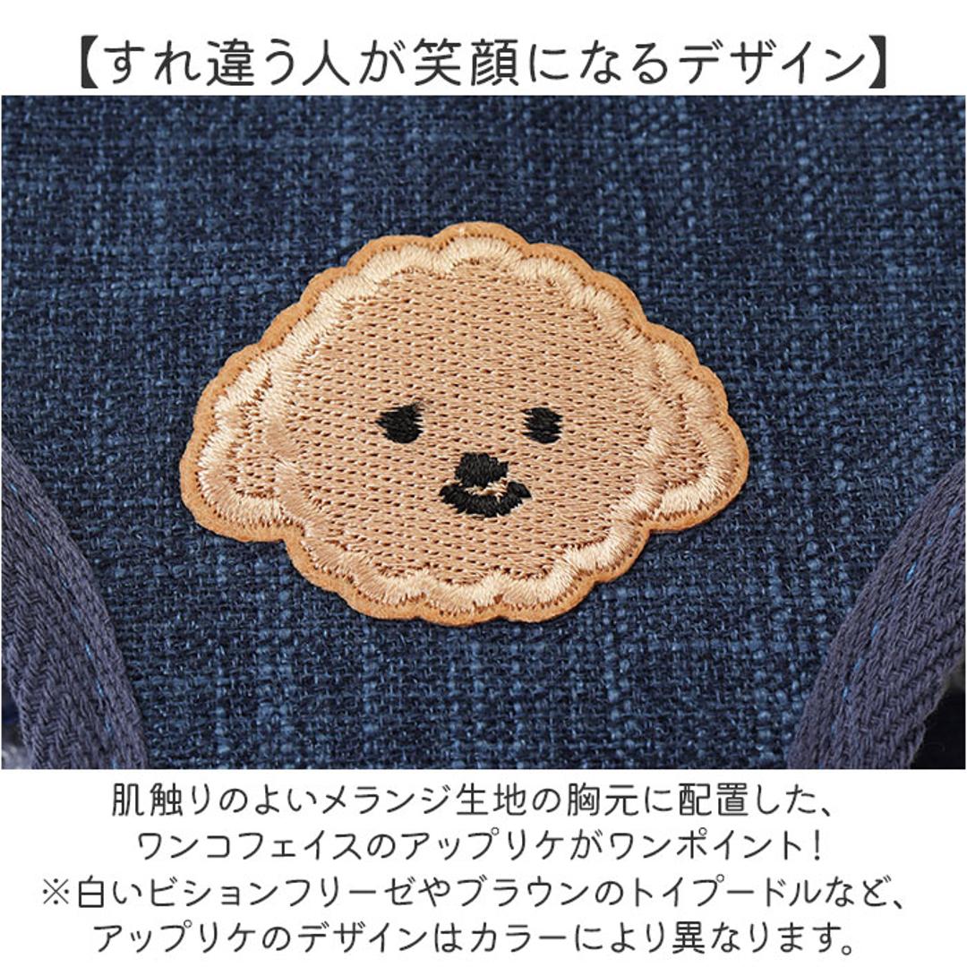 小型 犬 ハーネス リード セット 通販 ハーネスリード ハーネスリードセット ハーネス&リード 胴輪 首輪 リードセット かわいい おしゃれ 抜けない 犬用 簡単装着 ペット 小型犬 いぬ イヌ お散歩 散歩 お出かけ おでかけ ペット用 可愛い ブラック XS