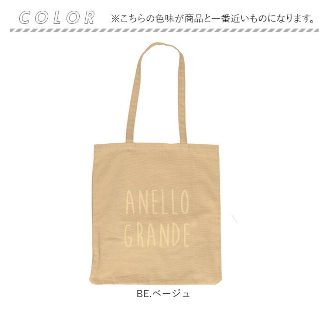 アネログランデ トート GIS1272 通販 anelloGRANDE トートバッグ トートバック レディース メンズ 大きめ A4 キャンバス 縦型 縦長 通勤 通学 おしゃれ シンプル かわいい ナチュラル ロゴ ブランド MUG マグ 男女兼用バッグ BE.ベージュ ・